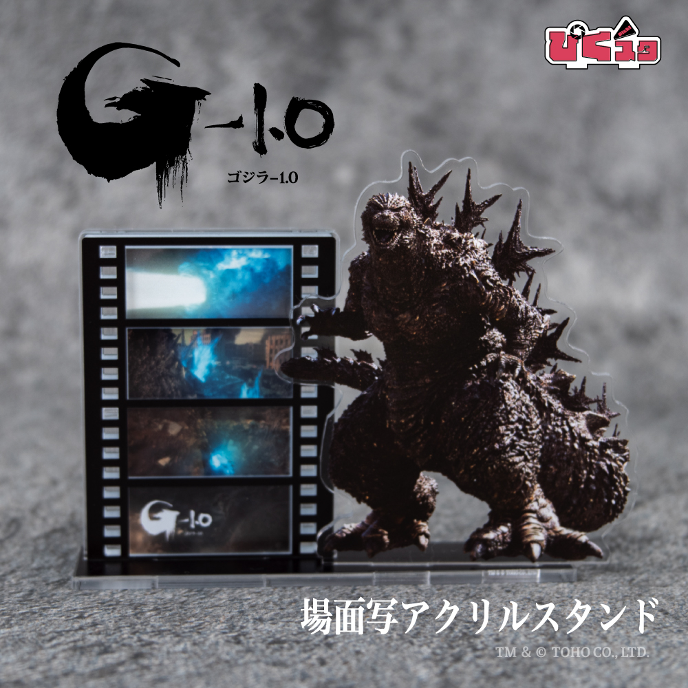 ゴジラHG ゴジラ-1.0 Yahoo!オークション - HG東宝怪獣 ゴジラ-1.0マイナスワン 開封