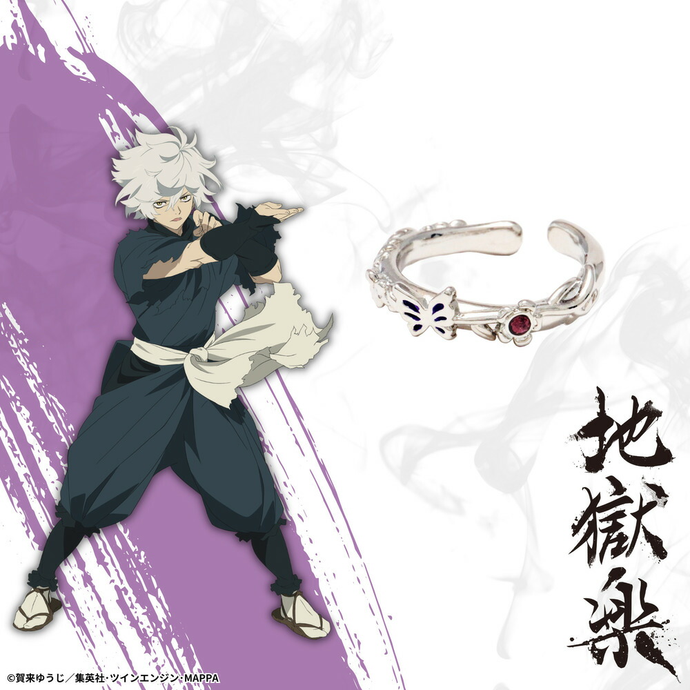 楽天市場】【お取り寄せ商品】地獄楽 ネックレス 画眉丸 アクセサリー