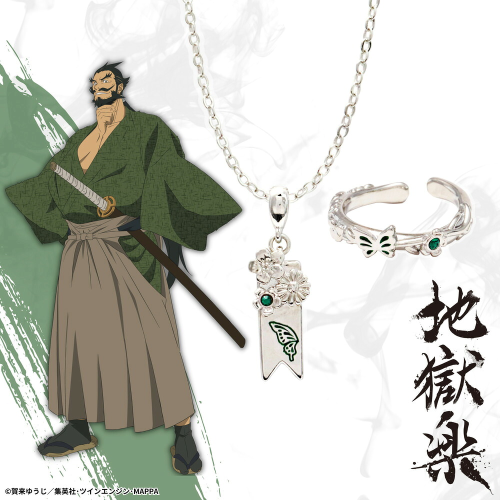 【お取り寄せ商品】地獄楽 ネックレス イヤカフリング 2種セット 巌鉄斎 アクリルスタンド 付き アクセサリー じごくらく JIGOKURAKU グッズ 受注生産品 かわいい