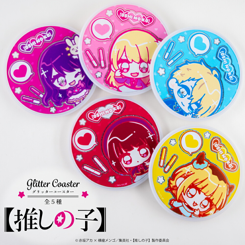 キラキラコースターまとめ売り2 透明感がかわいい！カービィのラバーコースター第2弾がフラット