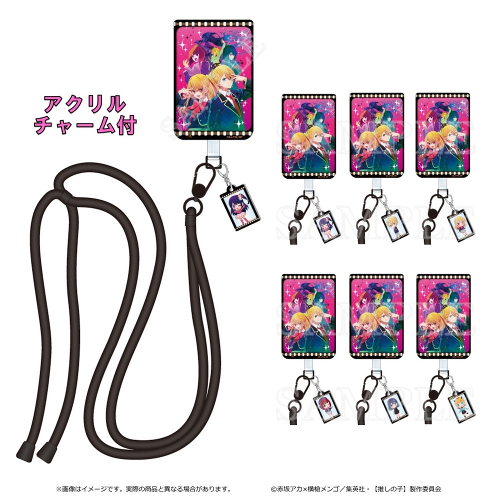 推しの子　グッズ　セット 推しの子】』オリジナルグッズ ☆B小町初ライブ銀テシール☆（3