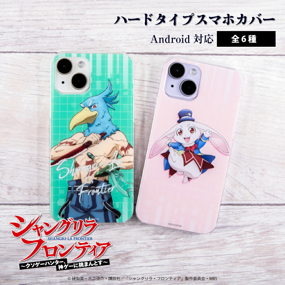 BLEACH 千年血戦篇 iPhoneケース BLEACH 千年血戦篇 iPhone14 / 14 Pro / 13 / 13 Pro / 12 / 12