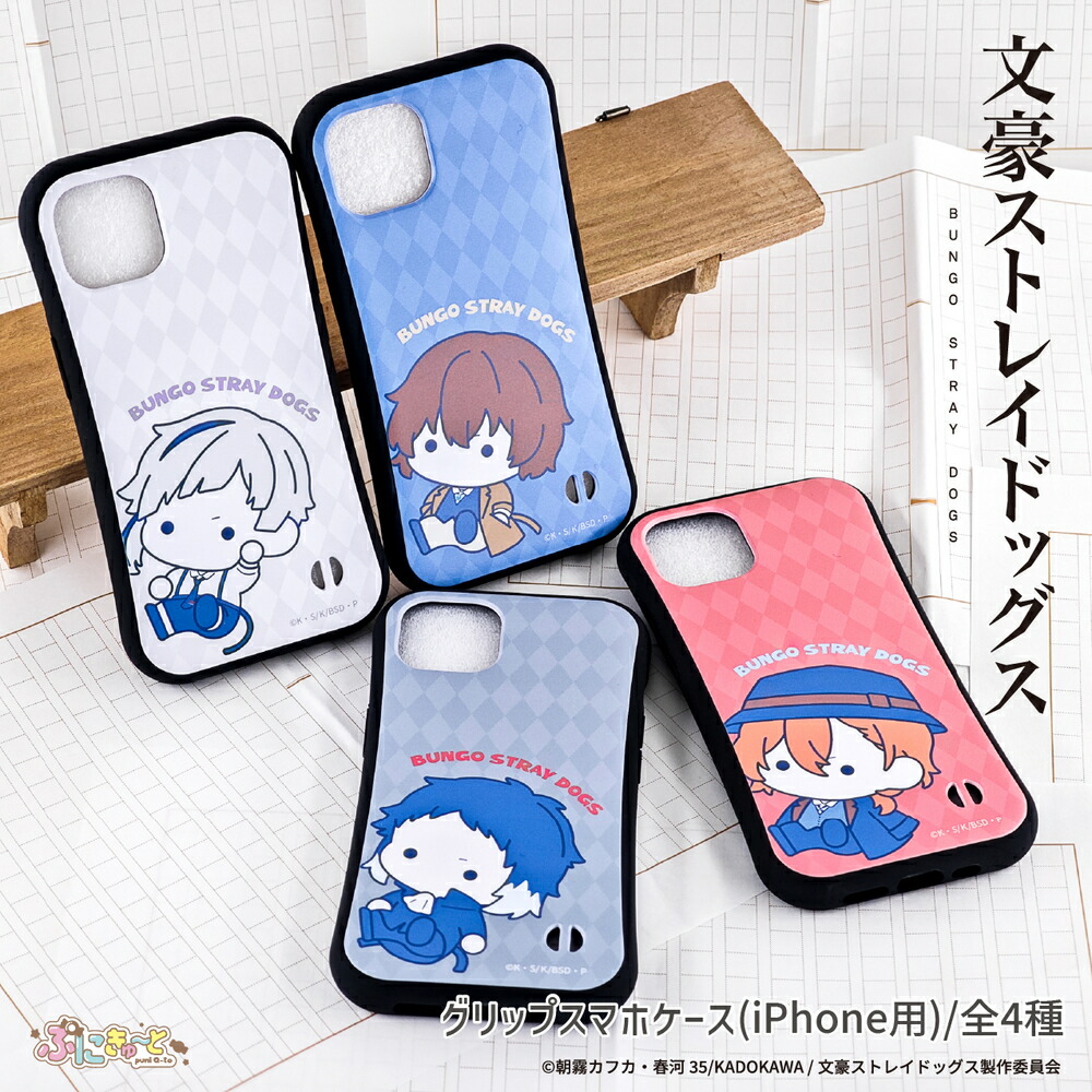 英リサ　3周年記念2023 【新品】【iPhone14対応】 英リサ 3周年記念2023