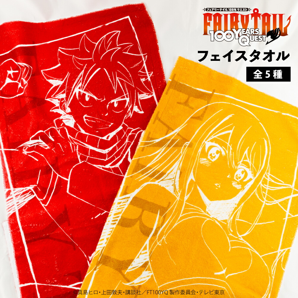 楽天市場】フェアリーテイル 100年クエスト 公認 アクリル 楽天市場】フェアリーテイル 100年クエスト 公認 アクリル