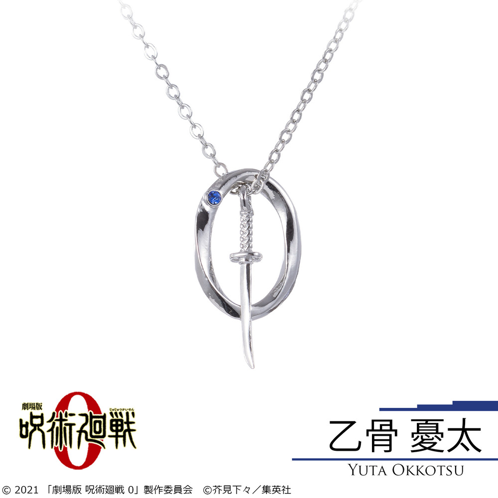 呪術廻戦 - 呪術廻戦 呪術廻戦0 狗巻棘 グッズ まとめ売り Amazon.co.jp: 劇場版 呪術廻戦 0 ぬいドールmini 狗巻 棘