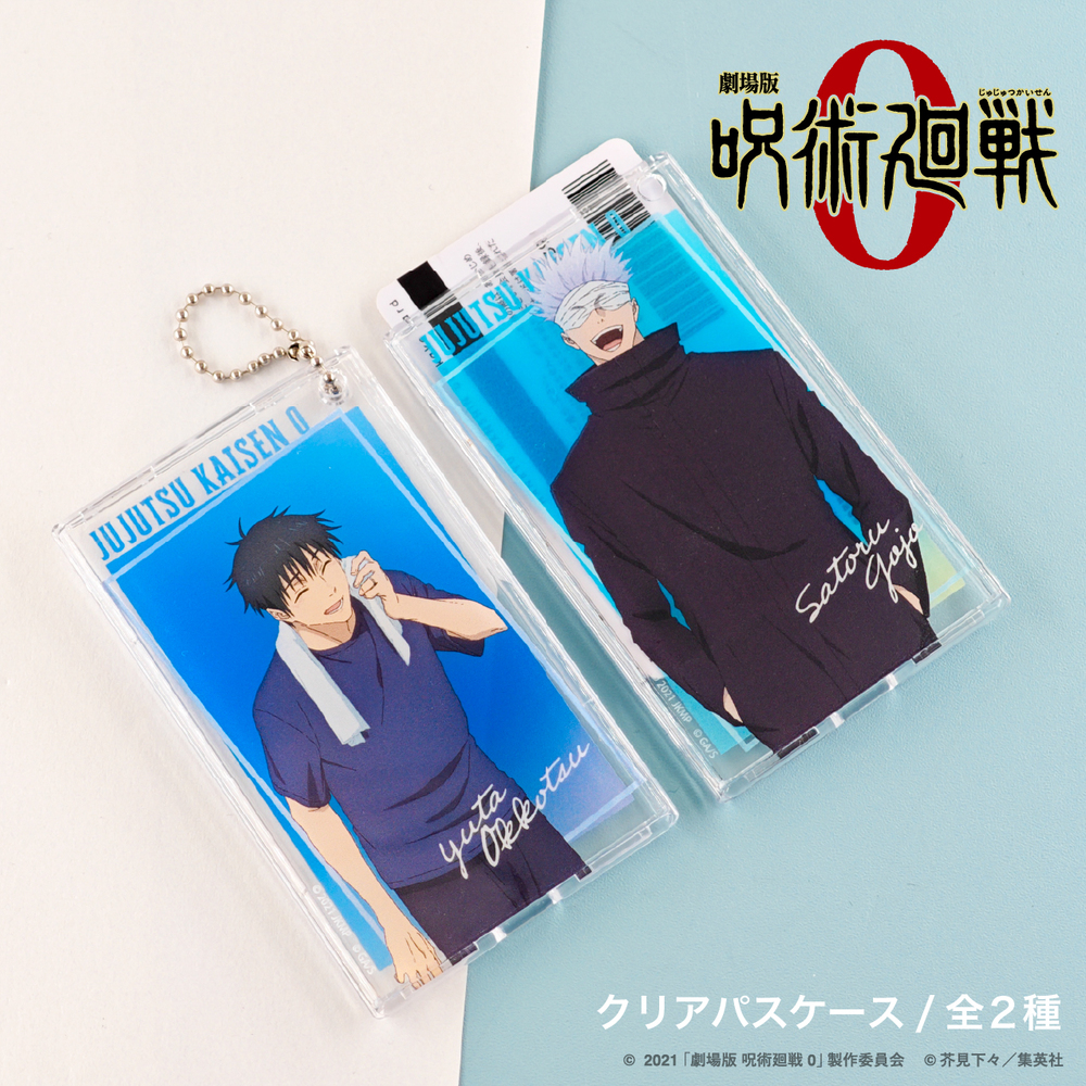日常使いに便利な『呪術廻戦』の本革レザーグッズ！虎杖悠仁や