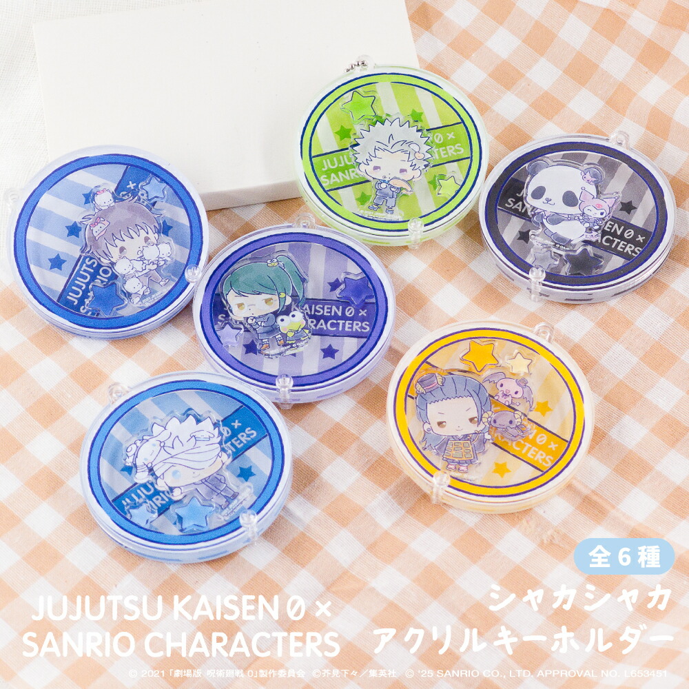 呪術廻戦 当選品 10点セット 楽天市場】劇場版 呪術廻戦 0 公認 ランダム 缶バッジ 10種