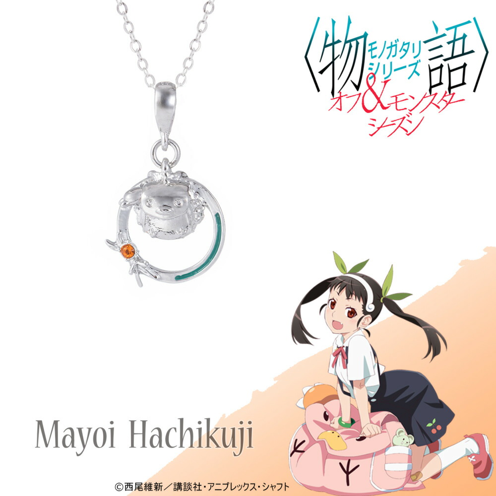 楽天市場】劇場版 モノノ怪 グッズ ネックレス アクセサリー 薬