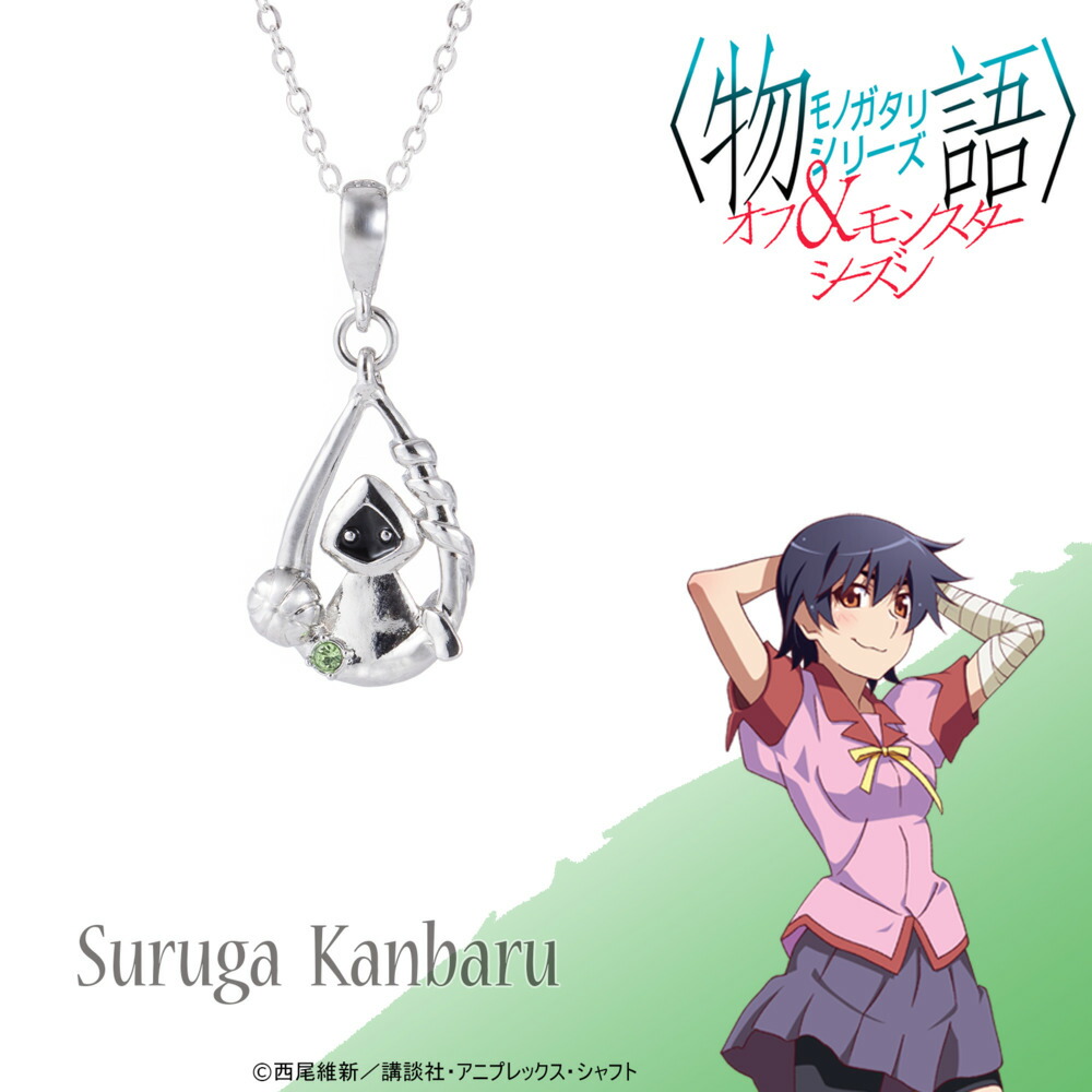 楽天市場】劇場版 モノノ怪 グッズ ネックレス アクセサリー 薬売り