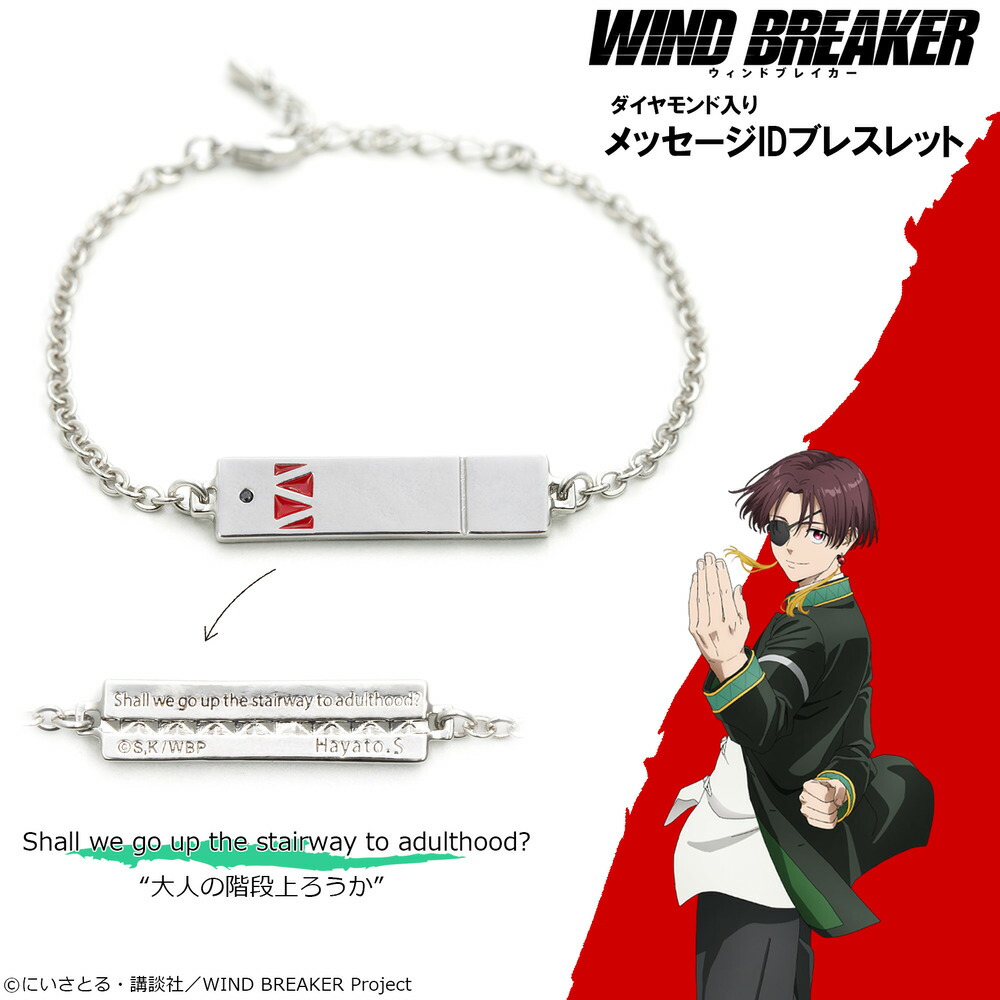 呪物】地母神ガイアの宿るブレスレット※Michael商品