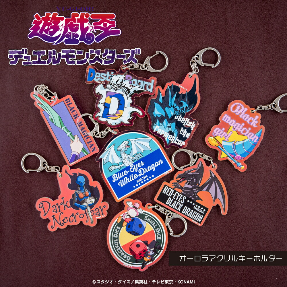 楽天市場】遊戯王 デュエルモンスターズデフォルメぷちラバー 全