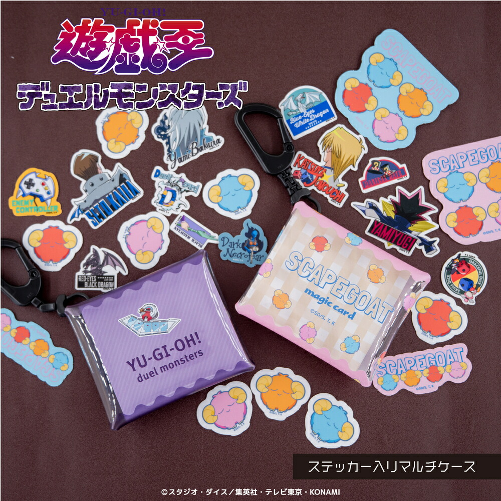 楽天市場】遊戯王デュエルモンスターズ 公認 グッズ グリッター