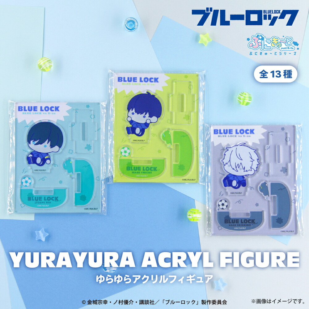 【新品】ブルーロック sweets flavor フィギュア 潔世一 10個 Amazon.co.jp: TVアニメ ブルー'ロック フィギュア sweets