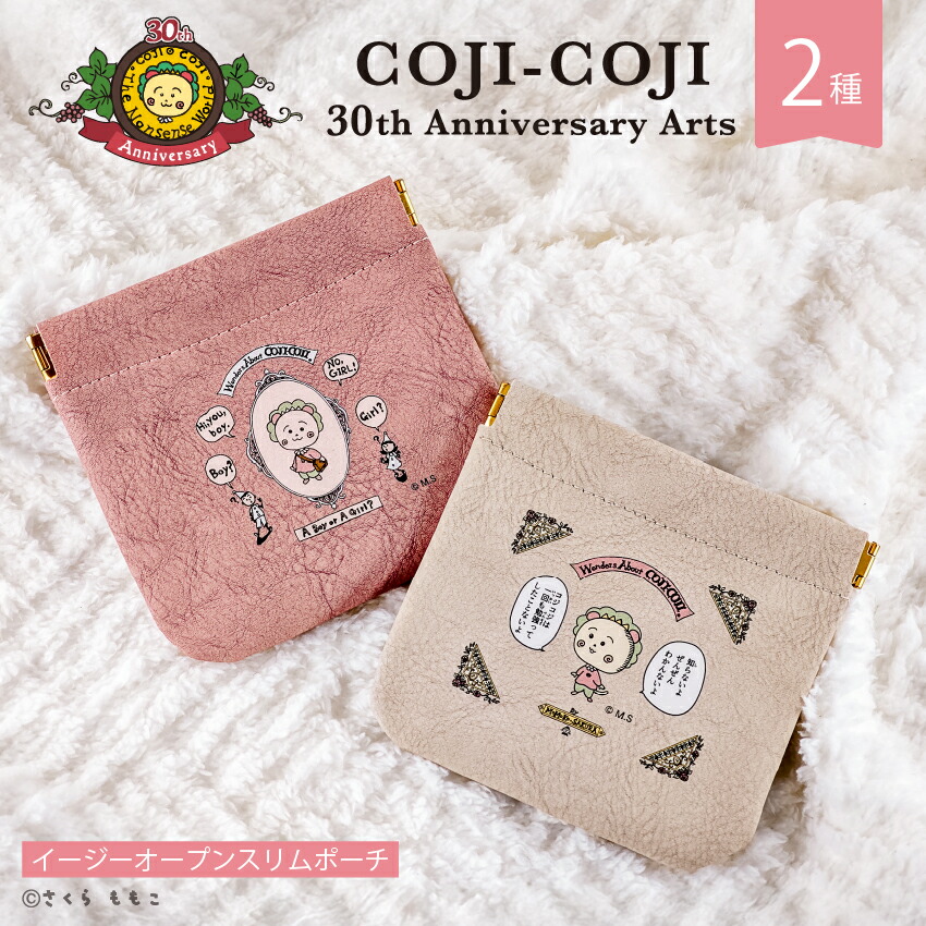 楽天市場】ネーム刺繍 スクエアポーチ プレゼント 推し活 ポーチ