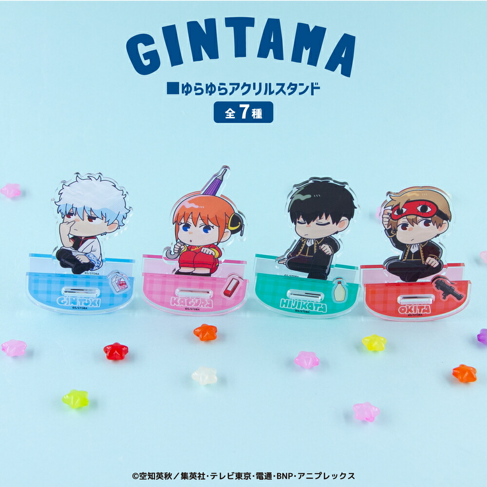 楽天市場】銀魂 グッズ アクリルチャーム 全8種 16個入りBOX 【即納品