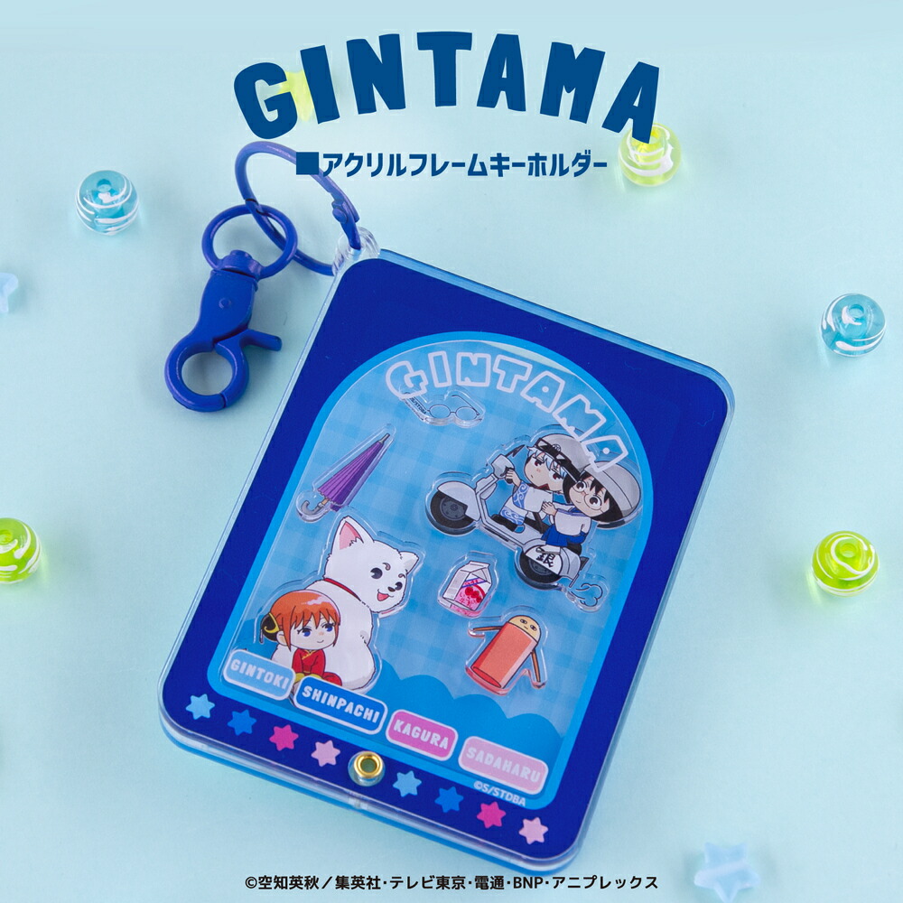 銀魂 希少 グッズ 13点セット 銀魂 高杉晋助 13点セット - メルカリ