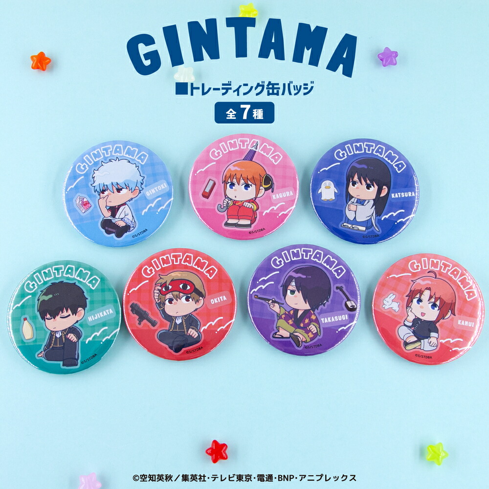楽天市場】銀魂 缶バッジコレクション 1BOX 7個入り 4901772401759