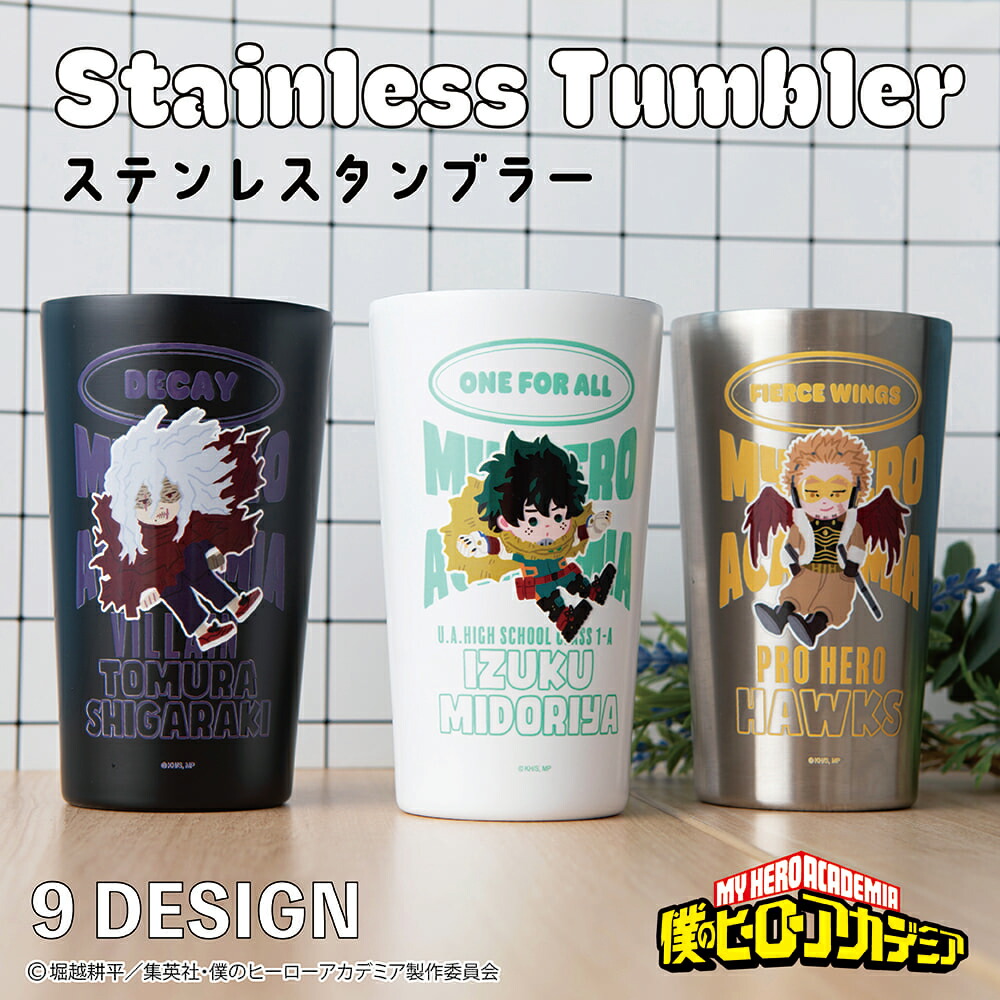 僕のヒーローアカデミア 公認 描き起こし サーモボトル ステンレスサーモタンブラー サーモタンブラー かわいい 450ml タンブラー 可愛い 保冷 保温 雑貨 9種 書き起こし イラスト グッズ 大人 子供 キッズ イラスト かわいい画像