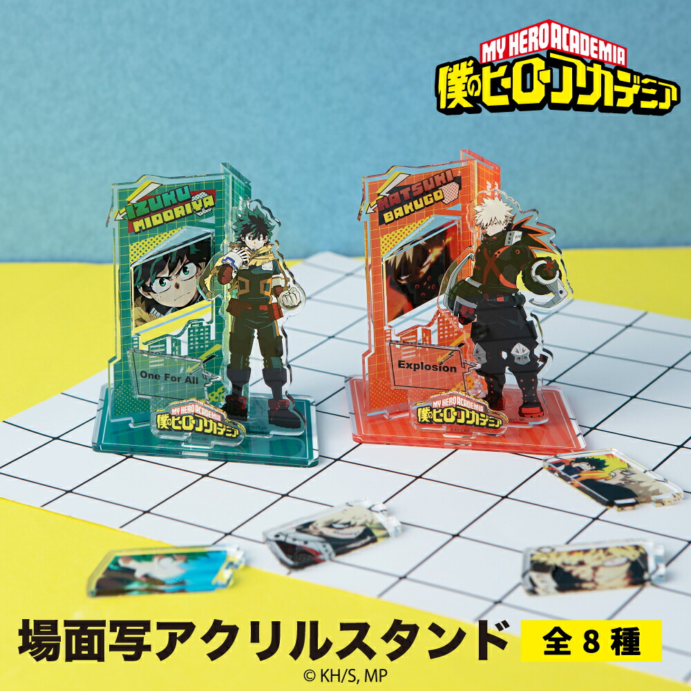 楽天市場】僕のヒーローアカデミア 特製箱入り ヒロアカ BIGトランプ