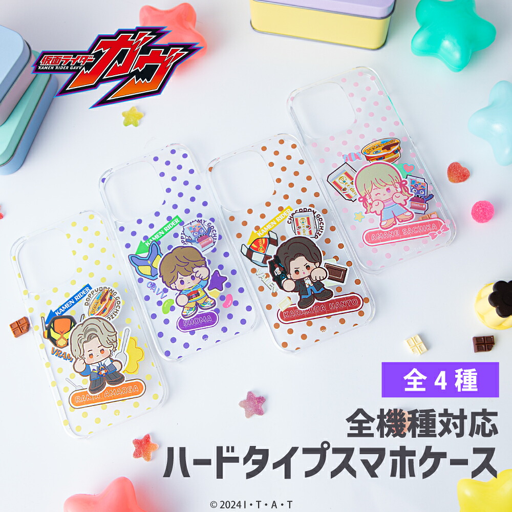 楽天市場】ミャクミャク 公認 グッズ パスポート ケース Expo 2025