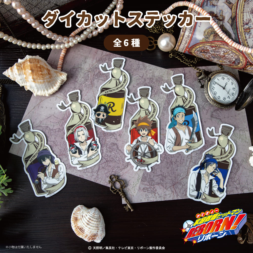 楽天市場】☆ゆうパケット☆家庭教師 ヒットマン リボーン TD