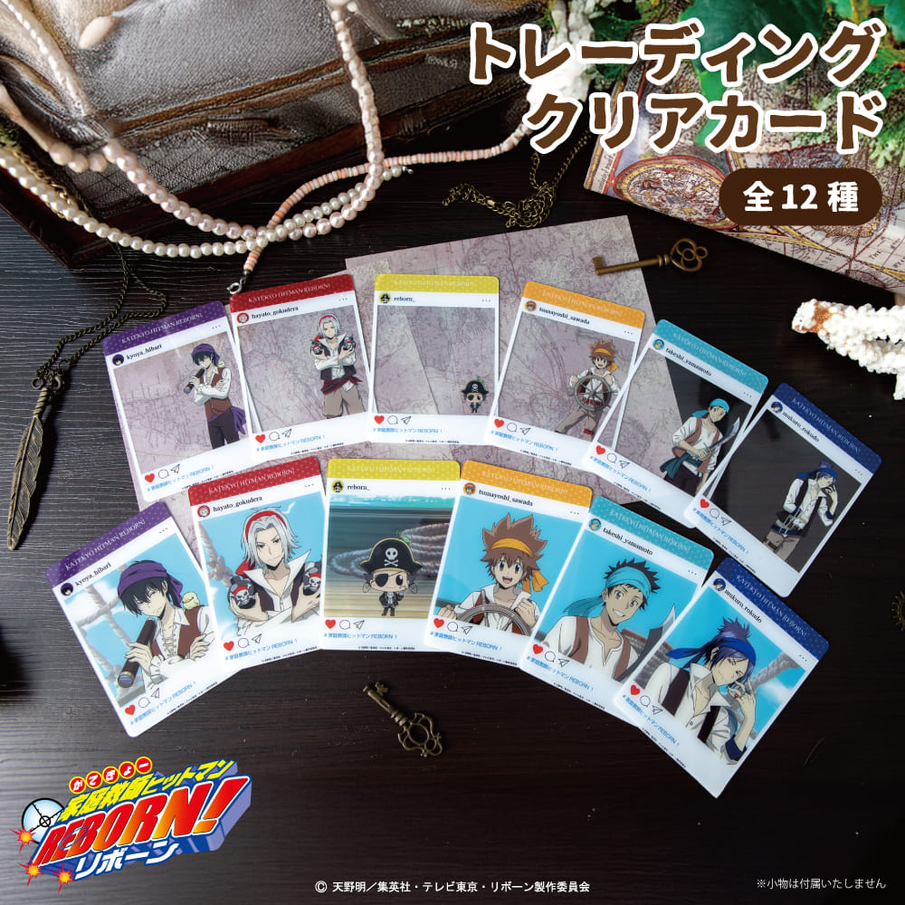 楽天市場】【12月予約】【送料無料】家庭教師ヒットマンREBORN ニュー