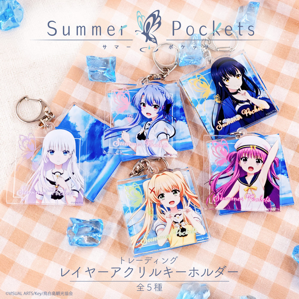 楽天市場】Summer Pockets ミニぬいぐるみ Vol.2 全3種セット