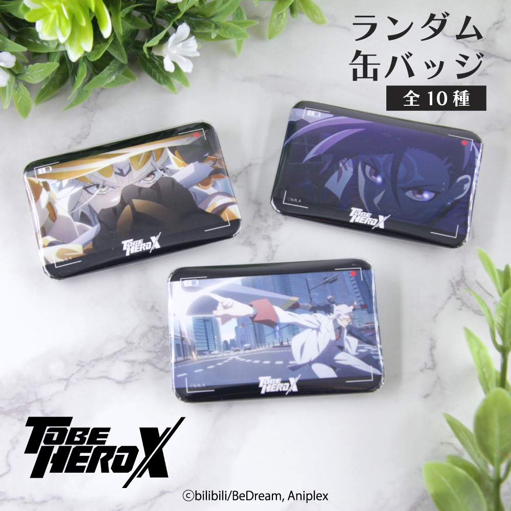 TO BE HERO X トレカ 1box 48枚 ランダム 中国限定 クイーン TVアニメ