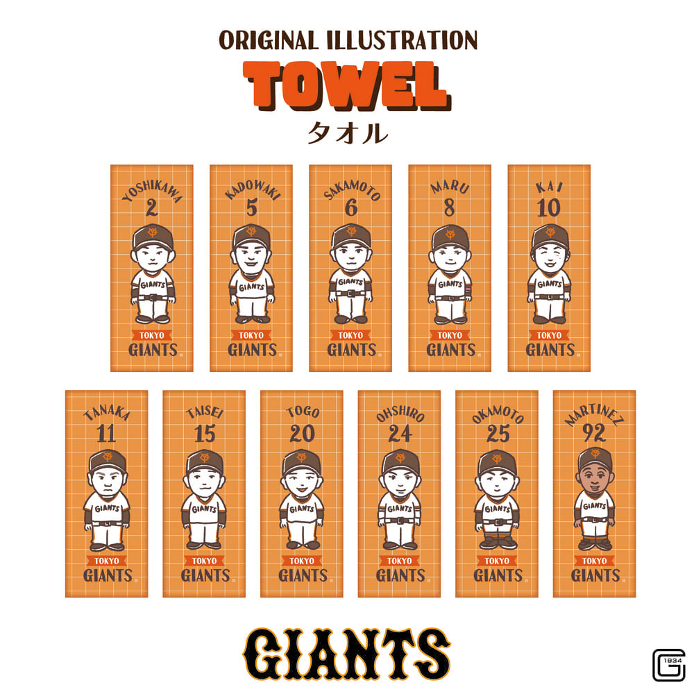 楽天市場】読売ジャイアンツ 公認 イラスト シークレット 缶バッジ 11