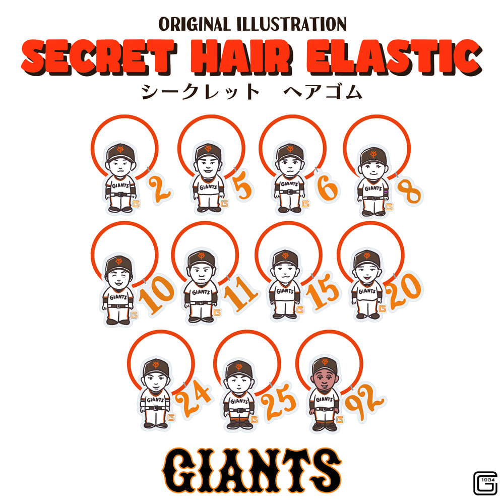 楽天市場】読売ジャイアンツ 公認 イラスト シークレット 缶バッジ 11
