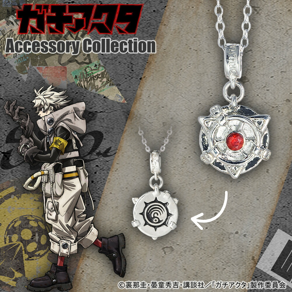 楽天市場】【お取り寄せ商品】ガチアクタ ネックレス ルド