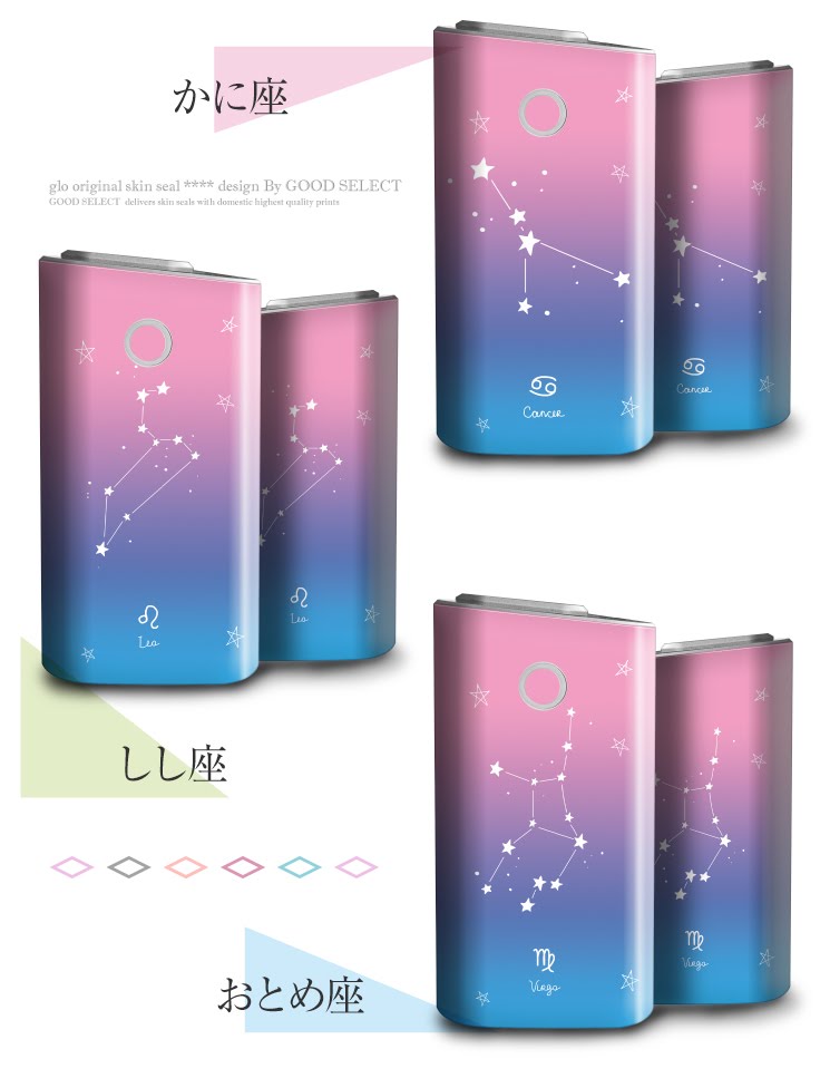 適切な Glo タバコ 種類 カランシン 適切な Glo タバコ 種類 カランシン