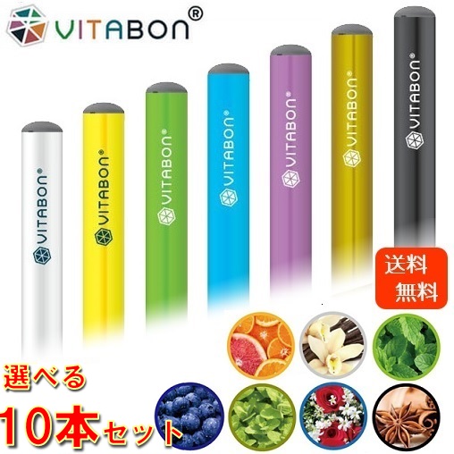 楽天市場 グリーン 10本セット Vitabon ビタボン 全７種類 電子タバコリキッド Dm便送料無料 ビタミン ヴィタボン ビタ タバコ 電子タバコ フレーバー 電子たばこ 電子煙草 水蒸気タバコ ビタボン リキッド ベイプ 正規品 本体 テレビ 使い捨て アトマイザー グッド