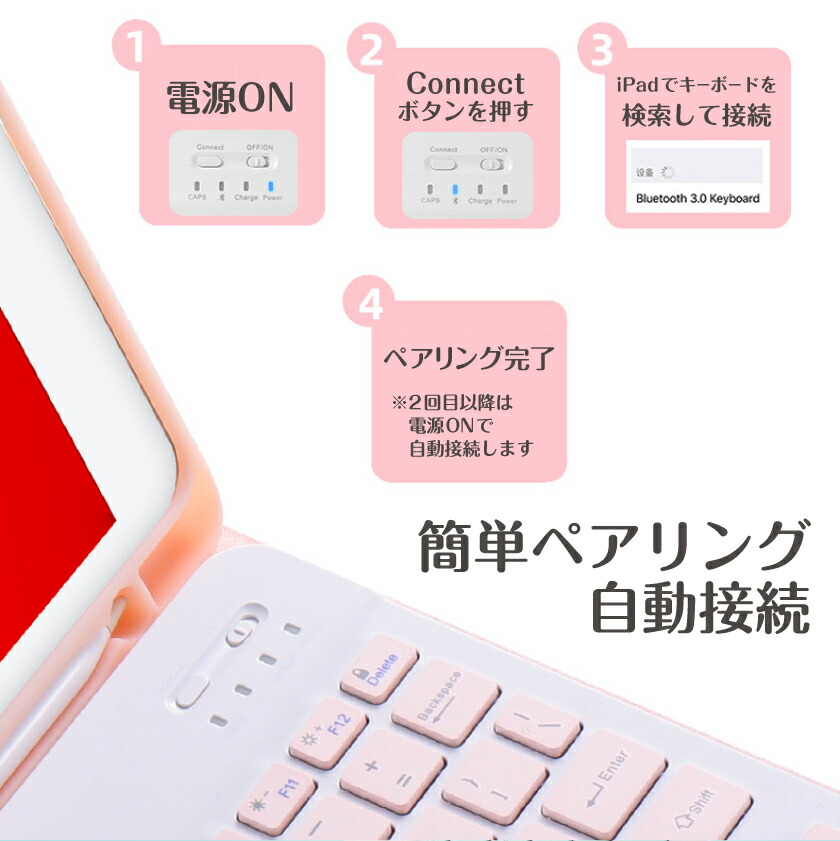 楽天市場 Ipad キーボード Ipad キーボード Bluetooth ワイヤレスキーボード かわいい Bluetooth 3 0 ワイヤレス リモートワーク タブレット キーボード 在宅 ワーク 超軽量 小型 静音 スリム フラット キーボード タブレット キーボード グッドセレクトストアー