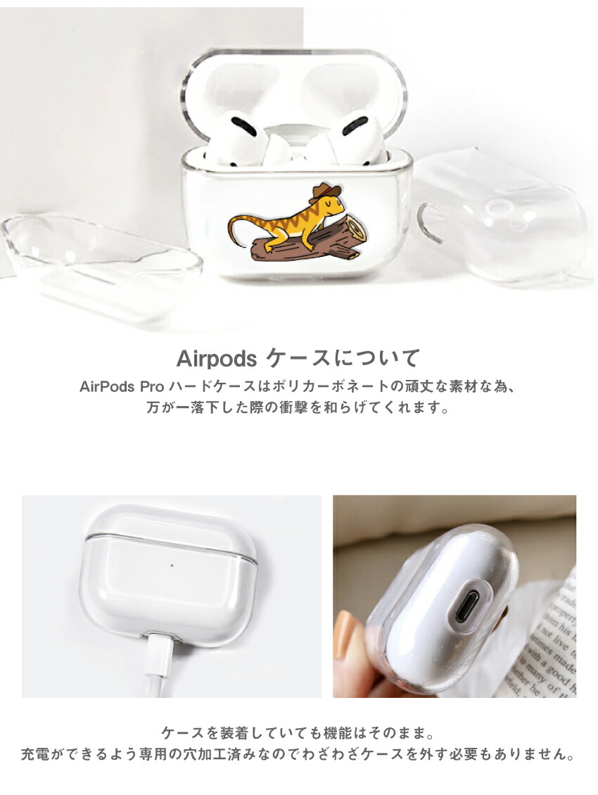 Airpods3 ケース Airpdos Airpods Pro airpods airpodspro かわいい エアーポッズ エアーポッズプロ  クリア シンプル 韓国 経典ブランド Airpods