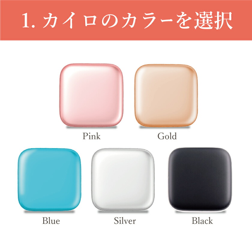 NEWタイプ充電式名入れ電子カイロハンドウォーマーかわいい名前入れギフトカイロ名入れコンパクト電気カイロ温度調整冷え対策寒さ対策エコカイロ5000mAhモバイルバッテリーPSEカイロギフトプレゼントあったかい小型カイロ充電