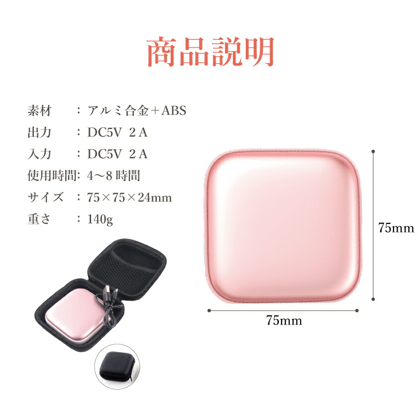 NEWタイプ充電式名入れ電子カイロハンドウォーマーかわいい名前入れギフトカイロ名入れコンパクト電気カイロ温度調整冷え対策寒さ対策エコカイロ5000mAhモバイルバッテリーPSEカイロギフトプレゼントあったかい小型カイロ充電