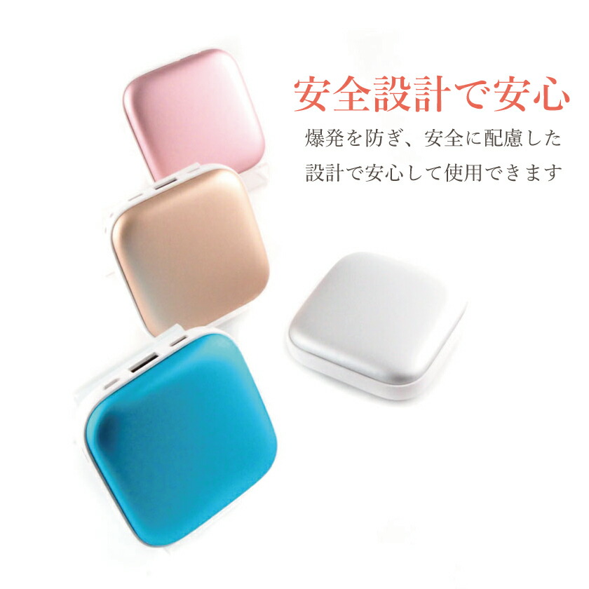 NEWタイプ充電式名入れ電子カイロハンドウォーマーかわいい名前入れギフトカイロ名入れコンパクト電気カイロ温度調整冷え対策寒さ対策エコカイロ5000mAhモバイルバッテリーPSEカイロギフトプレゼントあったかい小型カイロ充電