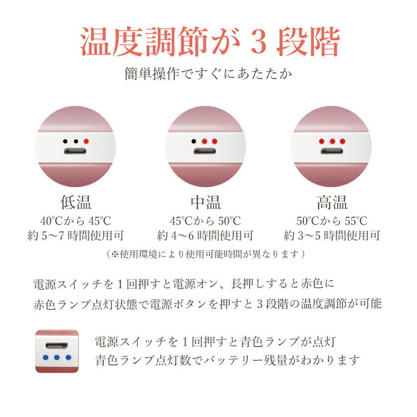 NEWタイプ充電式名入れ電子カイロハンドウォーマーかわいい名前入れギフトカイロ名入れコンパクト電気カイロ温度調整冷え対策寒さ対策エコカイロ5000mAhモバイルバッテリーPSEカイロギフトプレゼントあったかい小型カイロ充電