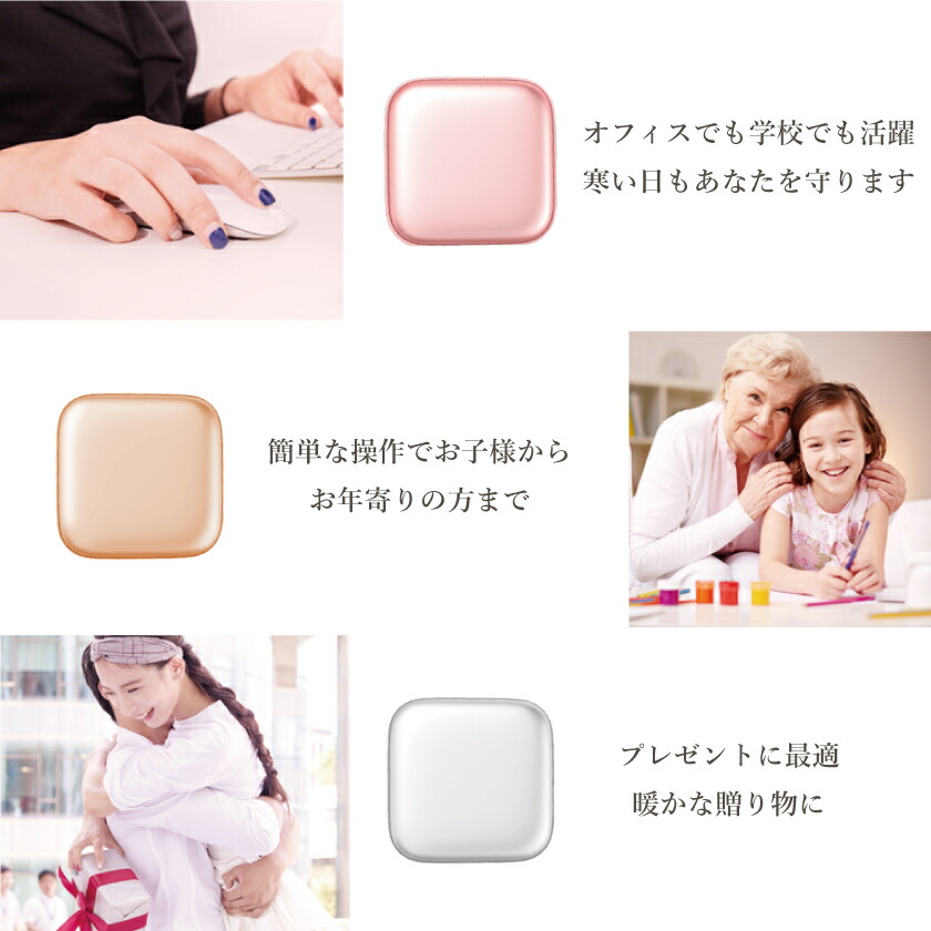 NEWタイプ充電式名入れ電子カイロハンドウォーマーかわいい名前入れギフトカイロ名入れコンパクト電気カイロ温度調整冷え対策寒さ対策エコカイロ5000mAhモバイルバッテリーPSEカイロギフトプレゼントあったかい小型カイロ充電