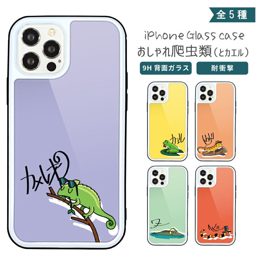 Apple - iPhone11ProMAX 背面割れ品　monsterさん専用 Apple - iPhone11ProMAX 背面割れ品 monsterさん専用