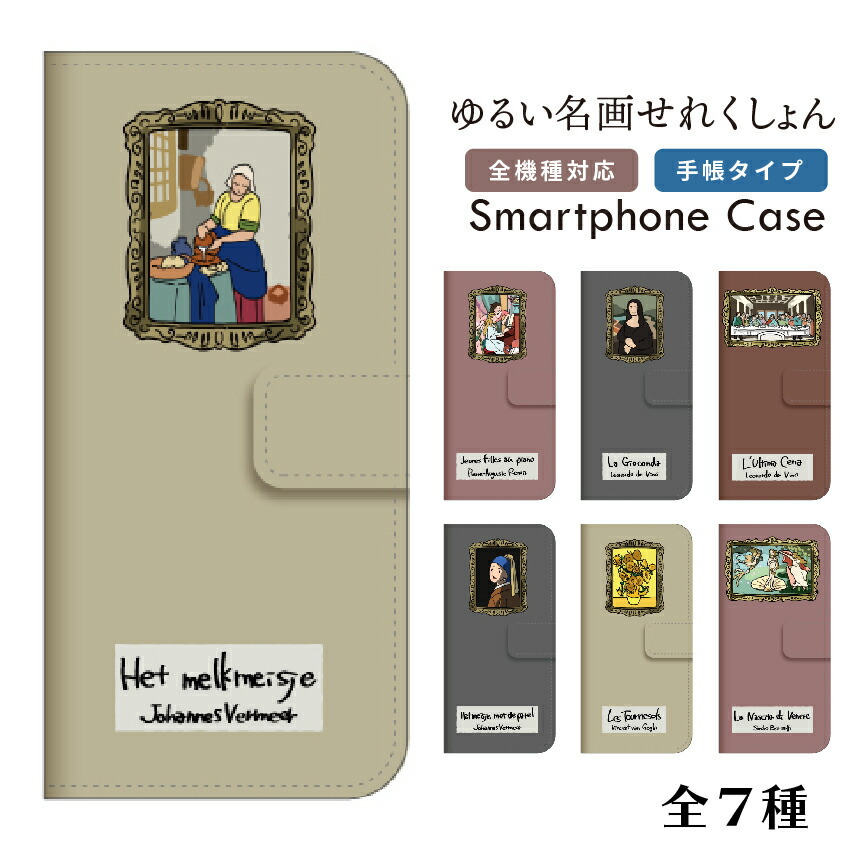 名探偵コナン 100万ドルの五稜星 CACHITTO マルチスマホケース 510t7ysO9bL._UF894,1000_QL80_.jpg