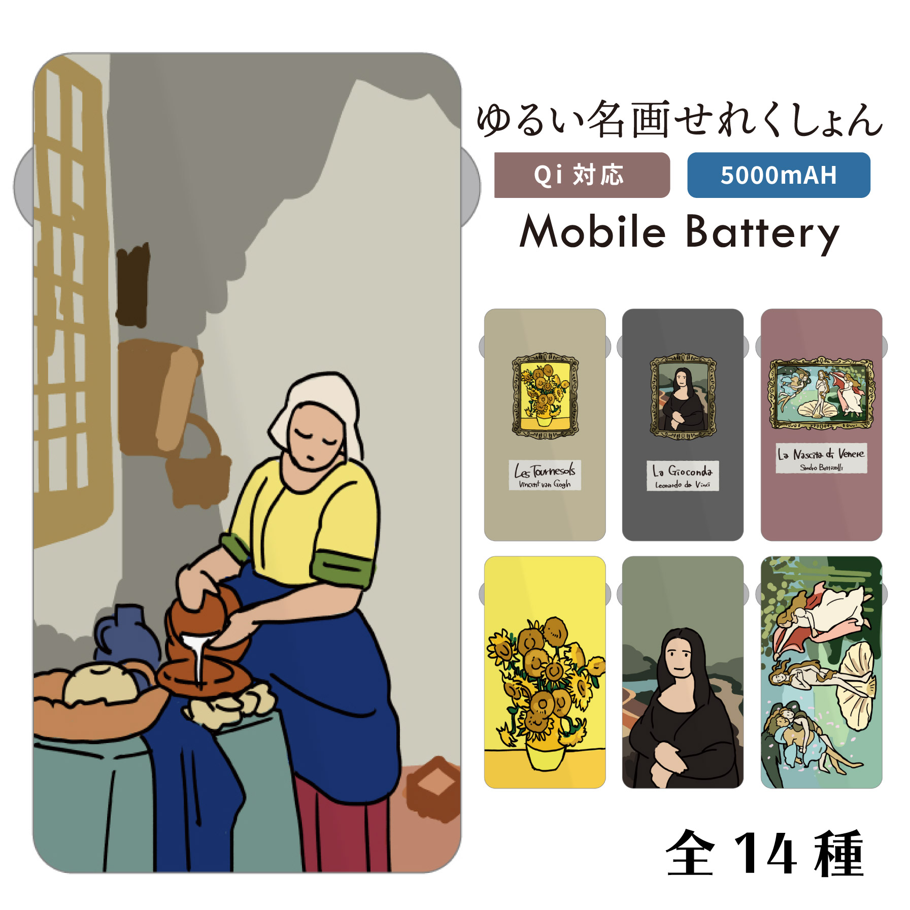 楽天市場】モバイルバッテリー 5000mAh Qi対応 バッテリー 置く