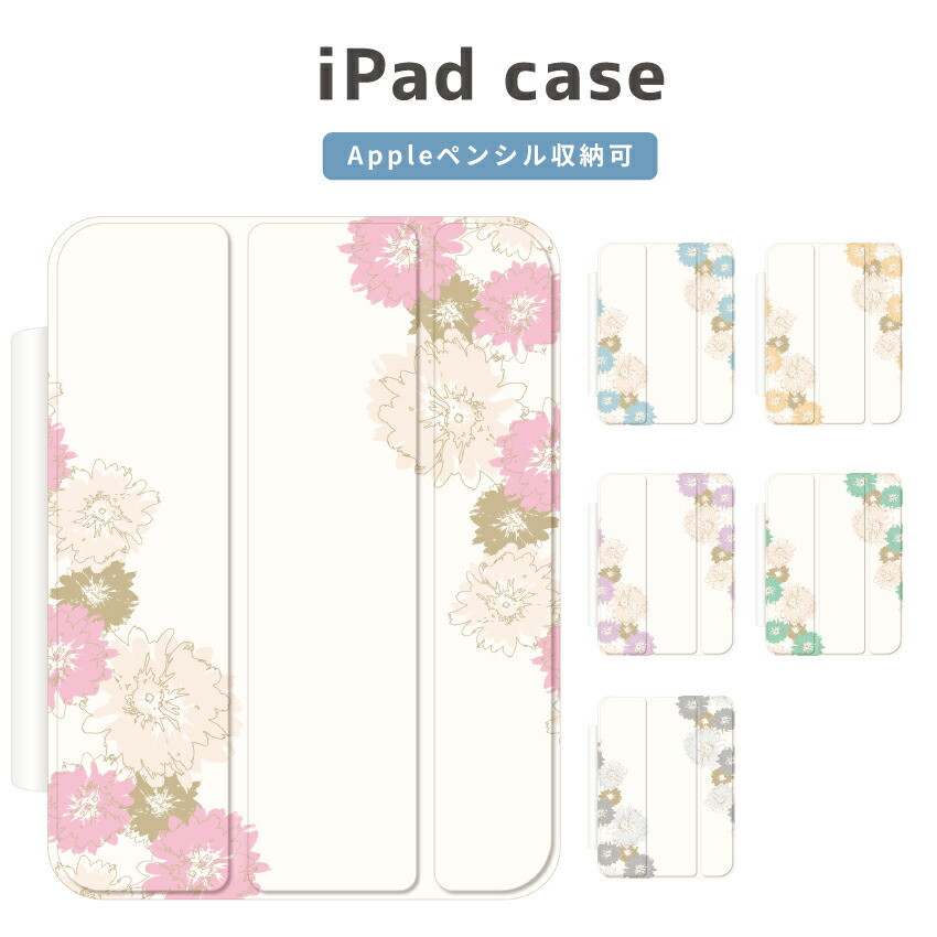 Ipad Air4 ケース Ipad10 9 Ipadpro11 代引不可 Ipad Air4 ケース Ipad10 9 Ipadpro11 代引不可