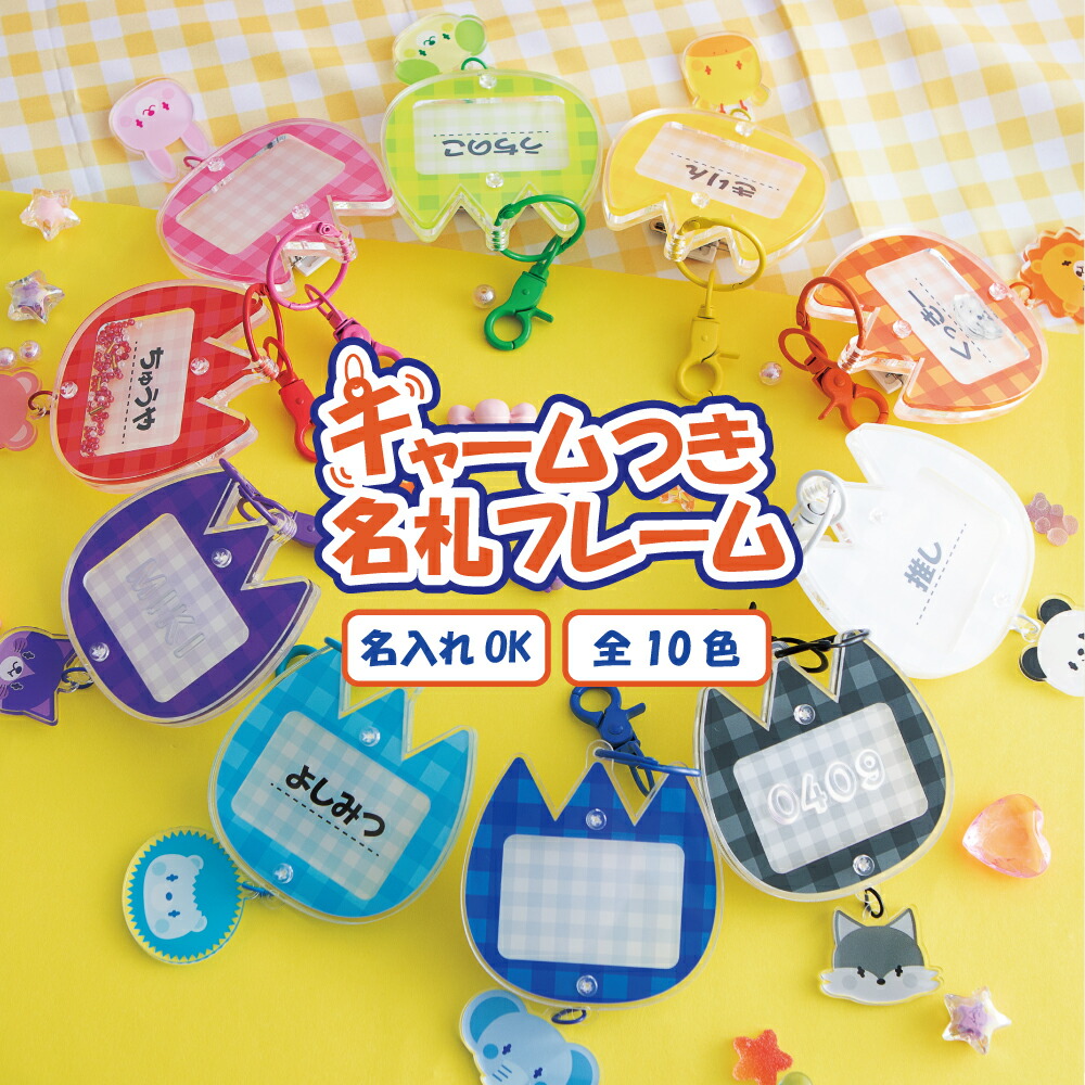 楽天市場】【☆お買い物マラソン☆ポイント10倍】ペンで書ける名入れ