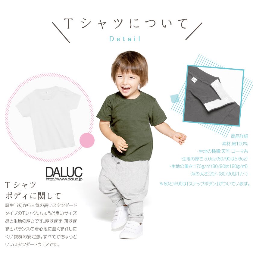 楽天市場 名前入り Tシャツ 子供 Tシャツ プレゼント 名前入り プレゼント 子ども 名入れ Tシャツ 名入れ Tシャツ キッズ 名入れ Tシャツ 大人 名前 Tシャツ キッズ Tシャツ 半袖 オリジナルtシャツ 出産祝い かわいい おしゃれ グッドセレクトストアー