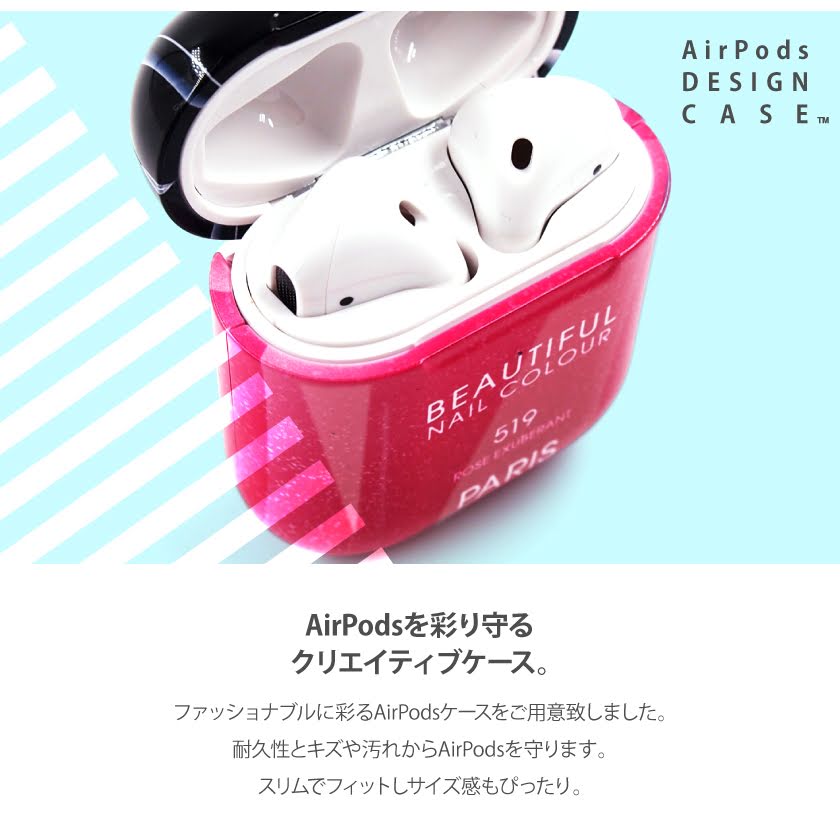 鈍い 香港 プレビスサイト Airpods ケース 名前 入り Fricks Org