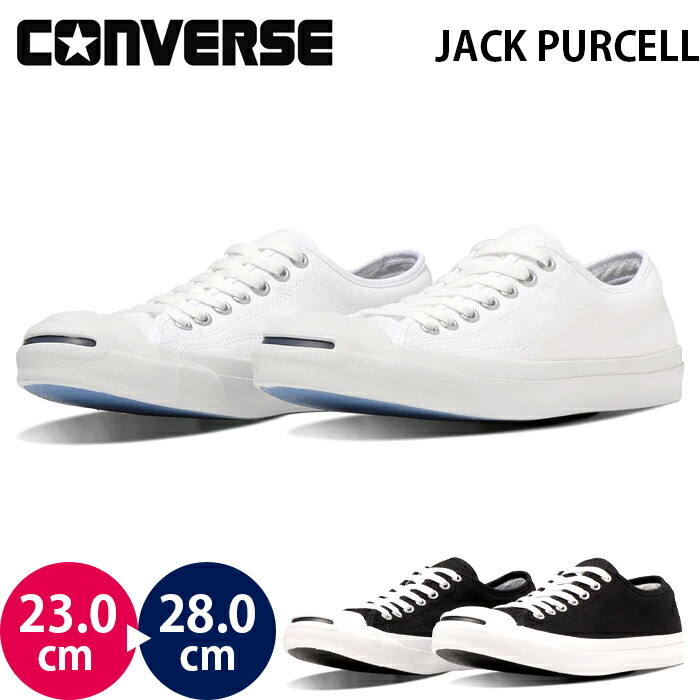 せール コンバース ジャックパーセル Converse ローカット白レザー CONVERSE｜レザージャックパーセルスニーカー“LEA JACK PURCELL