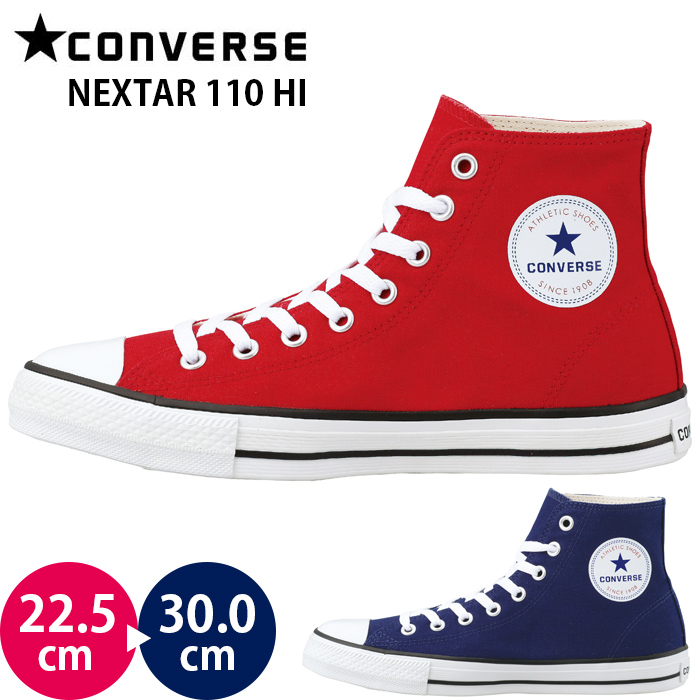 楽天市場】コンバース ネクスター CONVERSE NEXTAR110 HI