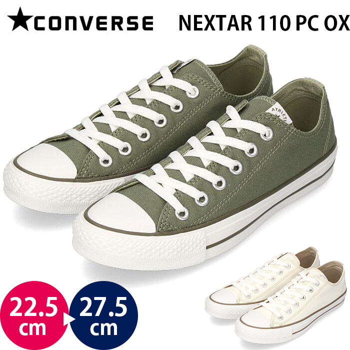 新品未使用 コンバース キャンバス オールスター J OX カーキ 25.5㎝ 楽天市場】CONVERSE コンバース CANVAS ALL STAR J OX